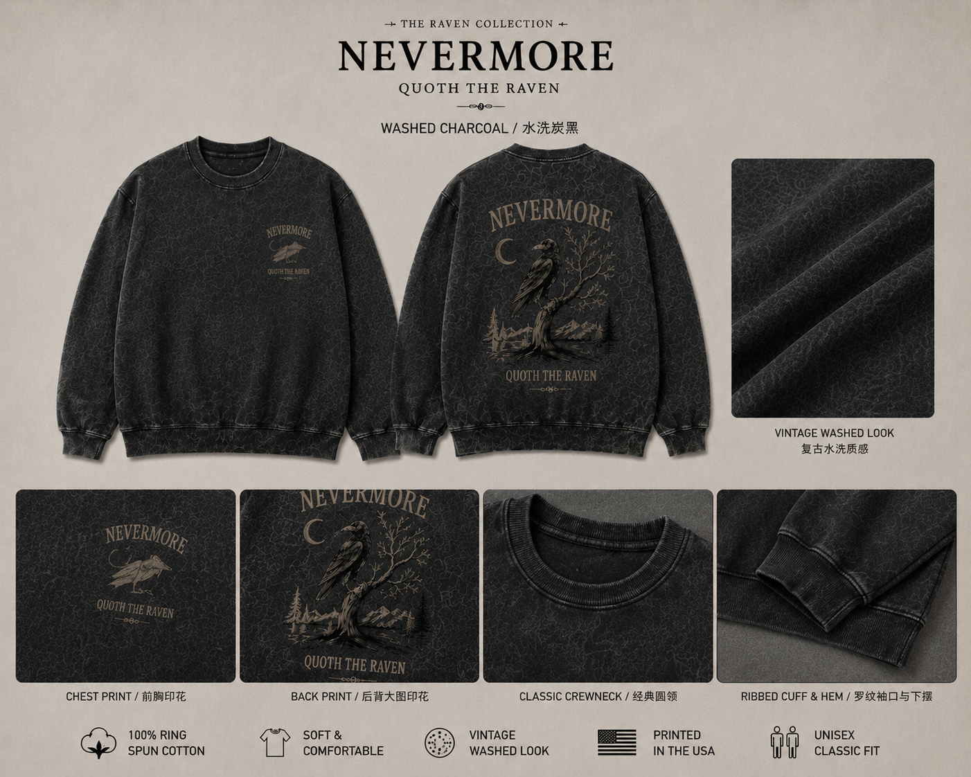 NEVERMORE Vintage Washed Hoodie — Inspired by Poe’s The Raven