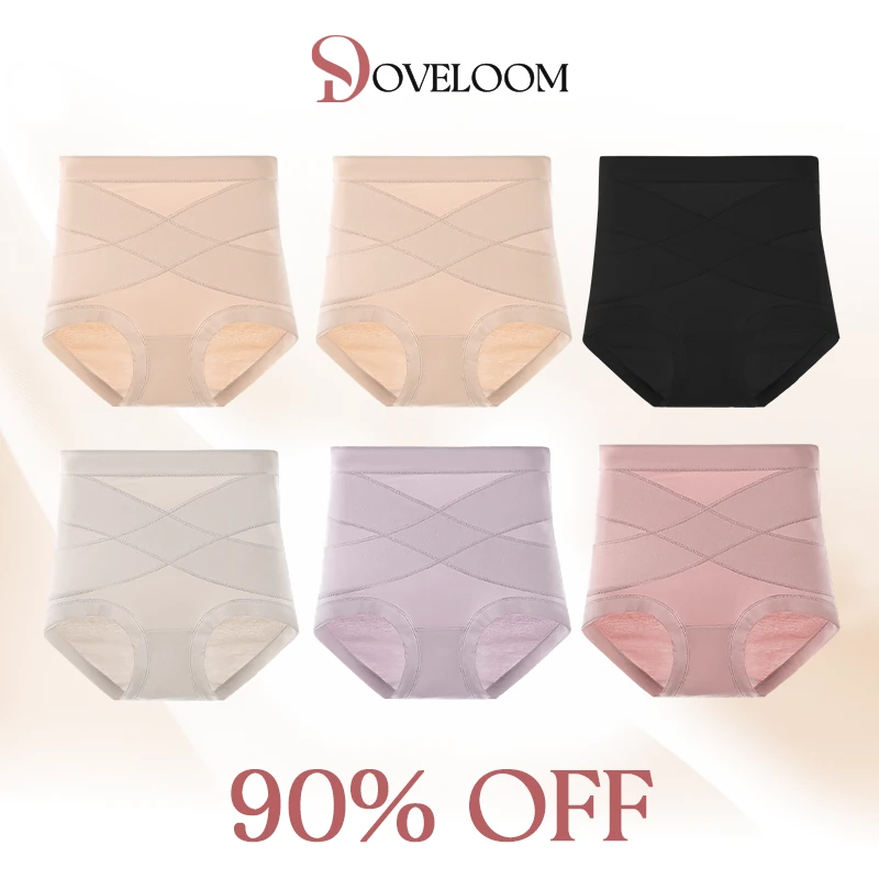 DoveLoom - Ultimate Comfort Leakproof and Shaping Panties