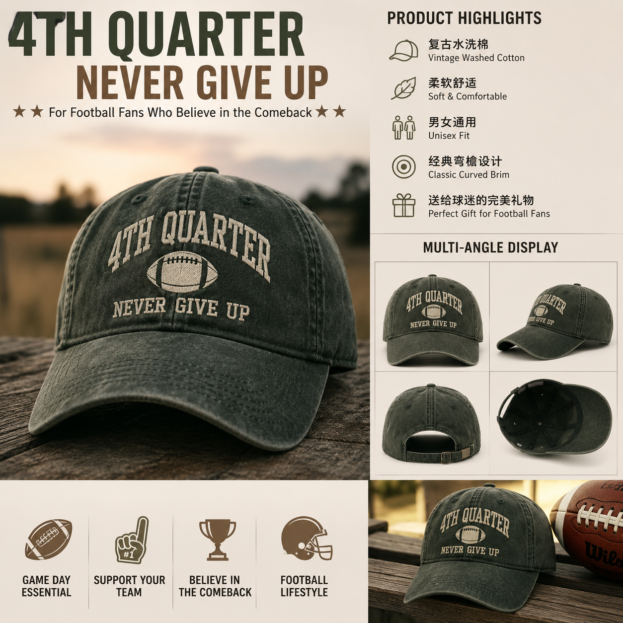 4TH QUARTER. NEVER GIVE UP  For the fans who stay until the final whistle.